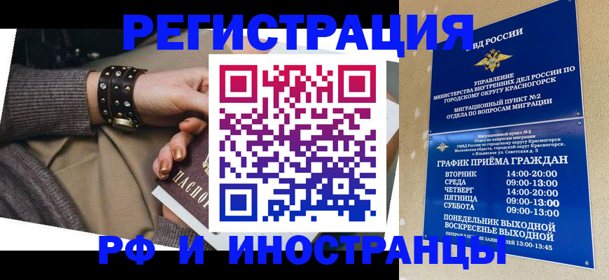 регистрация для дет. сада в Коврове